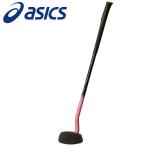 アシックス スポーツ アクセサリー GG ストロングショット TC ユニセックスアクセサリー 3283A107-700
