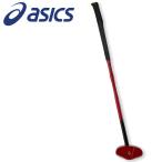  Asics GG Smart hiting2 3283A267-600