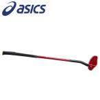  Asics GG Smart hiting2 TC 3283A274-600