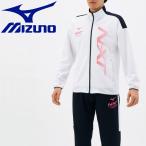 送料無料 ミズノ MIZUNO トレーニングウエア N-XTウォームアップジャケット メンズ 32JC121001   クリアランスセール