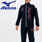 送料無料 ミズノ MIZUNO トレーニングウエア N-XTウォームアップジャケット メンズ 32JC121014   クリアランスセール