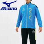 送料無料 ミズノ MIZUNO トレーニングウエア N-XTウォームアップジャケット メンズ 32JC121024   クリアランスセール