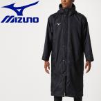 ミズノ MIZUNO 中綿 ボア ロングコート ベンチコート メンズ レディース 32JE855514
