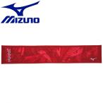ミズノ MIZUNO JAPAN応援 今治製タオル マフラータオル レッド