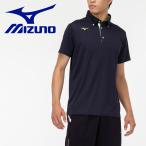  Mizuno MIZUNO футбол / футбол кнопка down рубашка-поло 32MA218014 мужской женский почтовая доставка бесплатная доставка 