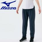 メール便送料無料 ミズノ MIZUNO トレーニングウエア ストレッチパンツ レディース 32MD133014 クリアランスセール