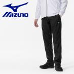 ミズノ MIZUNO 発熱素材 ブレスサーモウォーマーパンツ メンズ 32MFA54109