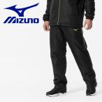 ミズノ MIZUNO 発熱素材 MCライン ブレスサーモ中綿ウォーマーパンツ メンズ レディース ユニセックス 32MFA63009