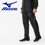 ショッピングブレスサーモ ミズノ MIZUNO 発熱素材 MCライン ブレスサーモ裏地ウォーマーパンツ メンズ レディース ユニセックス  32MFA63109