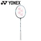  Yonex Astro ks88D Tour бадминтон ракетка 3AX88D-T-076
