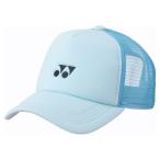  Yonex Uni сетчатая кепка теннис бадминтон мужской женский 40107-111