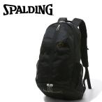  Spalding BASKETBALL Kei ja- light gold 42-004GD