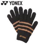  Yonex Uni сенсорная панель перчатка 45039-007 мужской женский унисекс почтовая доставка бесплатная доставка 