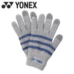  Yonex Uni сенсорная панель перчатка 45039-010 мужской женский унисекс почтовая доставка бесплатная доставка 