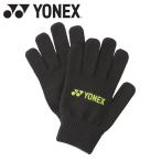  Yonex Uni перчатка 45040-007 мужской женский унисекс почтовая доставка бесплатная доставка 