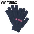  Yonex Uni перчатка 45040-019 мужской женский унисекс почтовая доставка бесплатная доставка 