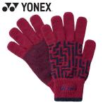  Yonex Yonex Uni перчатка 45050-037 почтовая доставка бесплатная доставка 