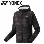 ヨネックス Yonex ウィメンズニットウォームアップパーカー 57089-007 レディース ウェア