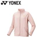 ヨネックス ニットウォームアップシャツ 58090-486 レディース