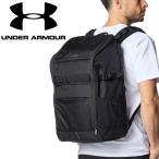アンダーアーマー UAクール バックパック 4.0 30リットル 6012654-001