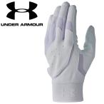  Under Armor UA нижний перчатка non цвет ( левый рука * с одной стороны для ) 6014436-100 мужской почтовая доставка бесплатная доставка 
