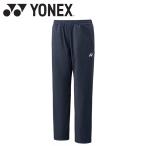  Yonex Yonex Uni вязаный разогрев брюки 60178-277 мужской женский одежда 