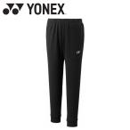  Yonex Yonex Uni брюки-джоггеры 60181-007 мужской женский одежда 