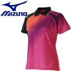 メール便送料無料 ミズノ MIZUNO ゲームシャツ レディース 62JA870665 クリアランスセール