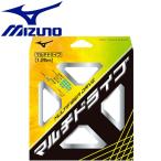  Mizuno MIZUNO MULTIFIBER DRIVE мульти- волокно Drive soft теннис для софтбола -тактный кольцо струна 63JGN80809 почтовая доставка бесплатная доставка 