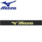  Mizuno MIZUNO теннис край защита 3 комплект ввод 63JYA86136 почтовая доставка бесплатная доставка 