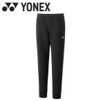  Yonex Yonexwi мужской брюки-джоггеры 67088-007 женский одежда 