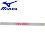 Yahoo! Yahoo!ショッピング(ヤフー ショッピング)ミズノ Xystエッジセーバー 6ZA27094 メール便送料無料