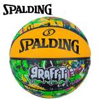  Spalding BASKETBALL graph .ti зеленый × желтый Raver 5 номер лампочка 84-518J