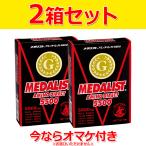 2 коробка комплект Medalist Medalist amino Direct 5500 5 пакет ×2 коробка ART-888708