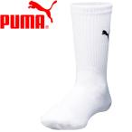  Puma Short чулки 902692-02 мужской 20SP PUMA почтовая доставка бесплатная доставка возвращенние товара не возможно 