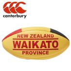  canterbury MINI BALL AA04421-54