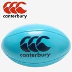  canterbury canterbury SOFT RUGBY BALL AA04548-22 аксессуары механизм 