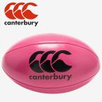  canterbury canterbury SOFT RUGBY BALL AA04548-64 аксессуары механизм 