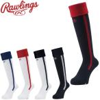  low кольцо s с обратной почтой балка TIKKA ru линия длинный носки AAS11S02 почтовая доставка бесплатная доставка 