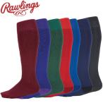  low кольцо snow линия длинный носки свет AAS12S01 почтовая доставка бесплатная доставка 