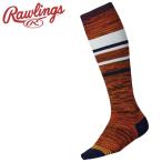  low кольцо sRawlings линия Mix длинный носки AAS15S02-ORGN почтовая доставка бесплатная доставка 