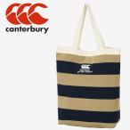  canterbury canterbury регби джерси - большая сумка AB04408-34 задний 