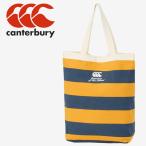  canterbury canterbury регби джерси - большая сумка AB04408-WG задний 