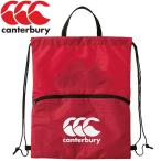  canterbury мульти- упаковка AB09222-65 почтовая доставка бесплатная доставка 