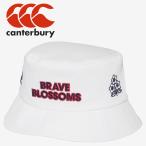  canterbury JAPAN SPECTATOR HA AC03795-11 колпак шляпа 