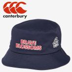  canterbury JAPAN SPECTATOR HA AC03795-29 колпак шляпа 