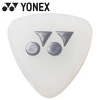 ヨネックス Yonex バイブレーションストッパー5 AC165-010 メール便送料無料