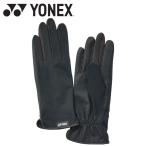  Yonex Yonex теннис перчатка AC275-007 почтовая доставка бесплатная доставка 