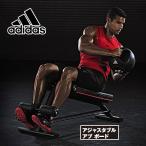 アディダス アジャスタブル アブ ボード ADBE-10230 フィットネス トレーニング adidas トレーニング用品
