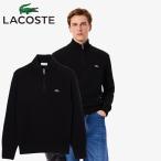ラコステ LACOSTE ハイネックハーフジップニットセーター AH3052-99-031 メンズ